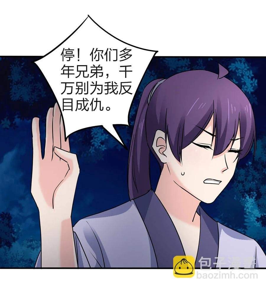 338 选择
