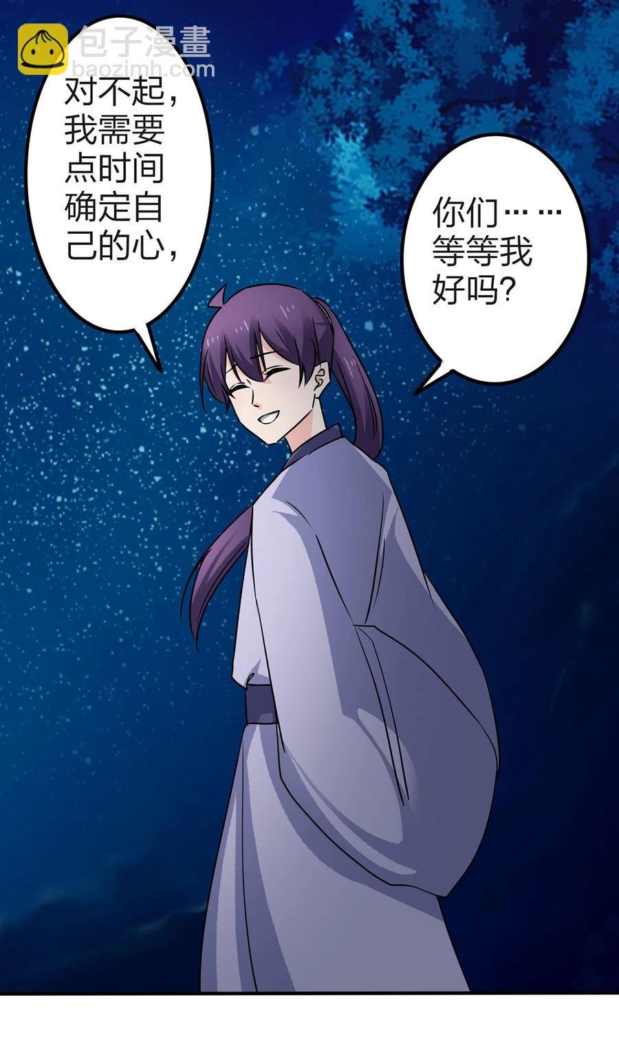 338 选择