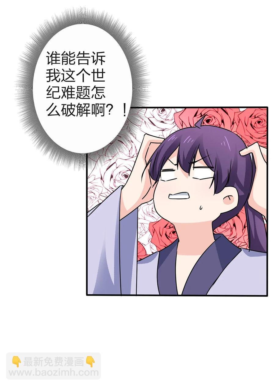 338 选择