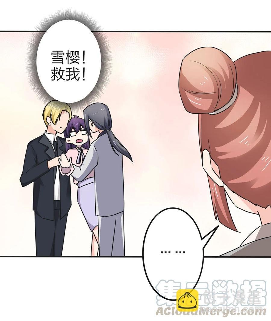 338 选择