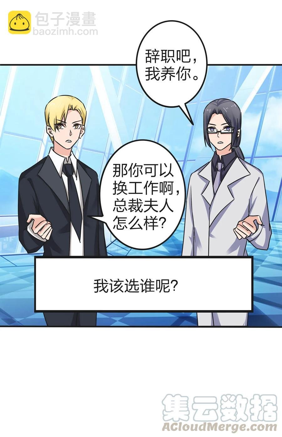 338 选择