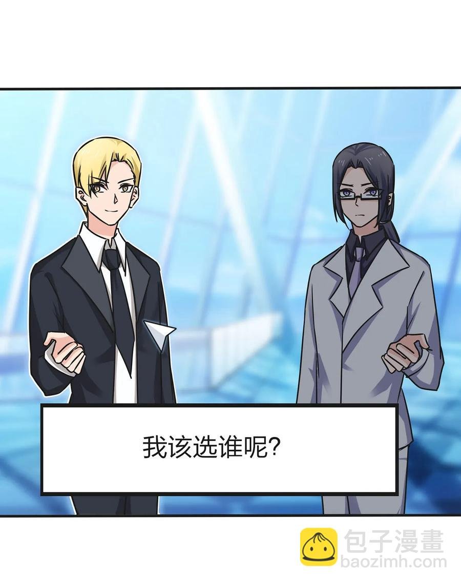338 选择