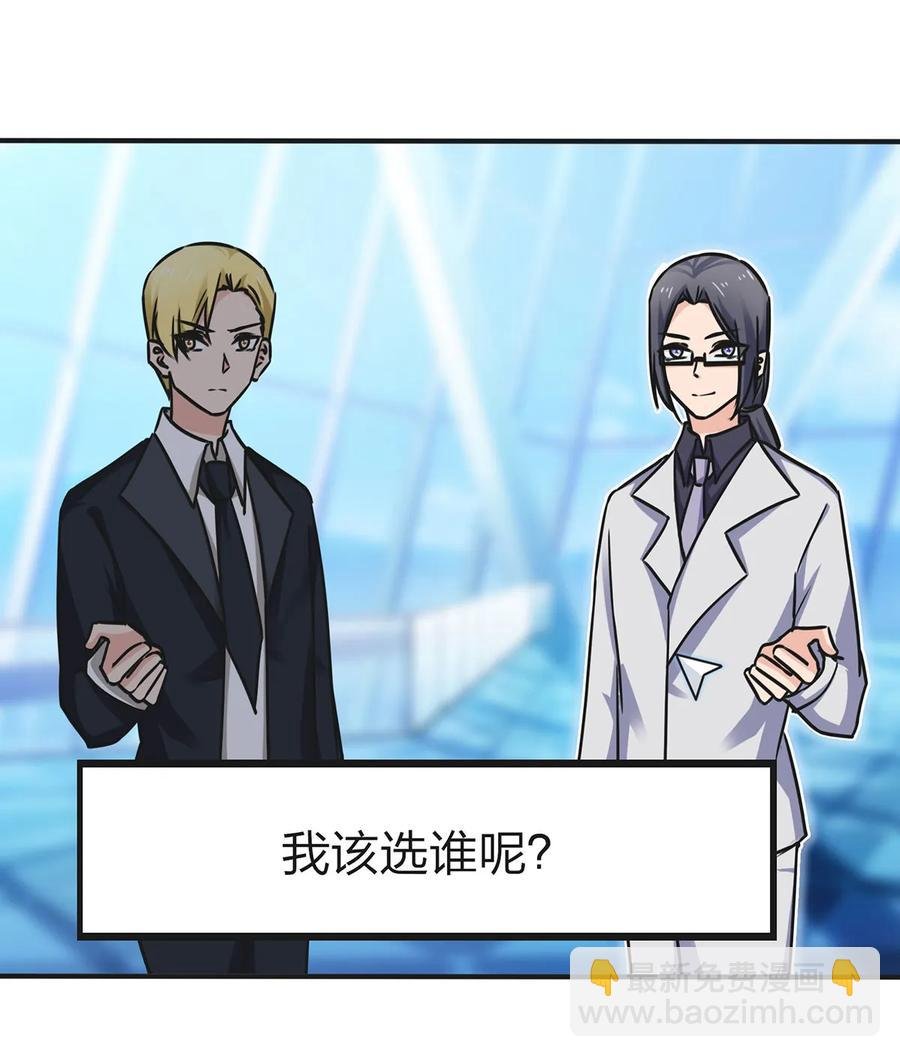 338 选择