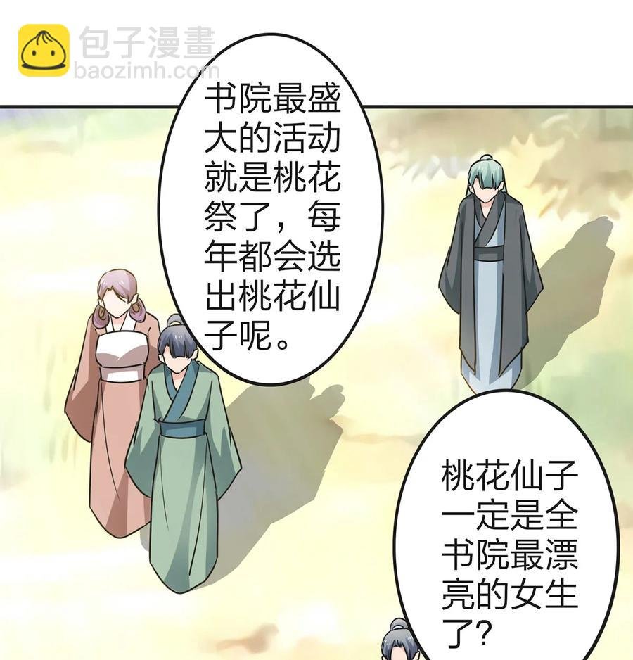 338 选择