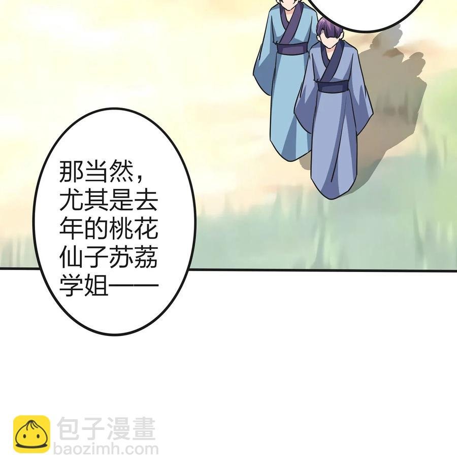 338 选择