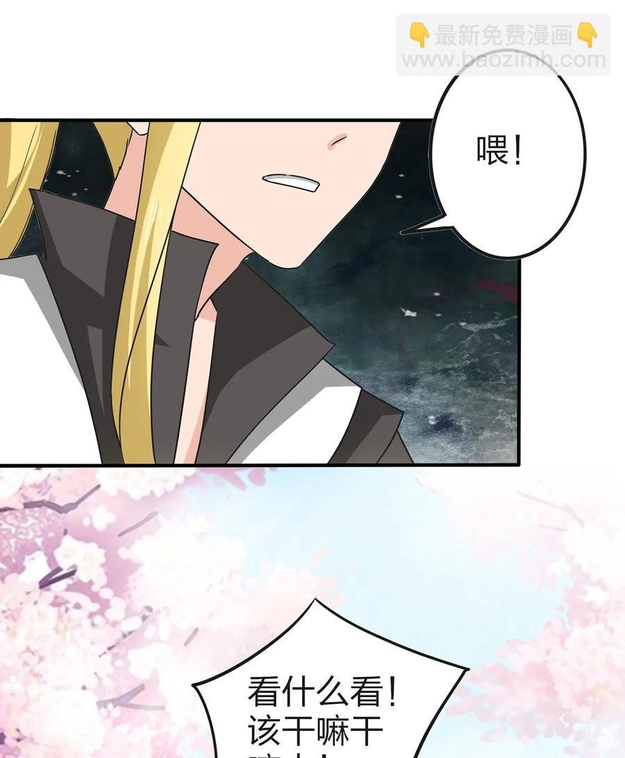 339 禁忌之恋