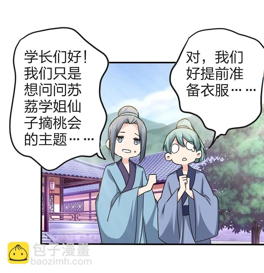 339 禁忌之恋