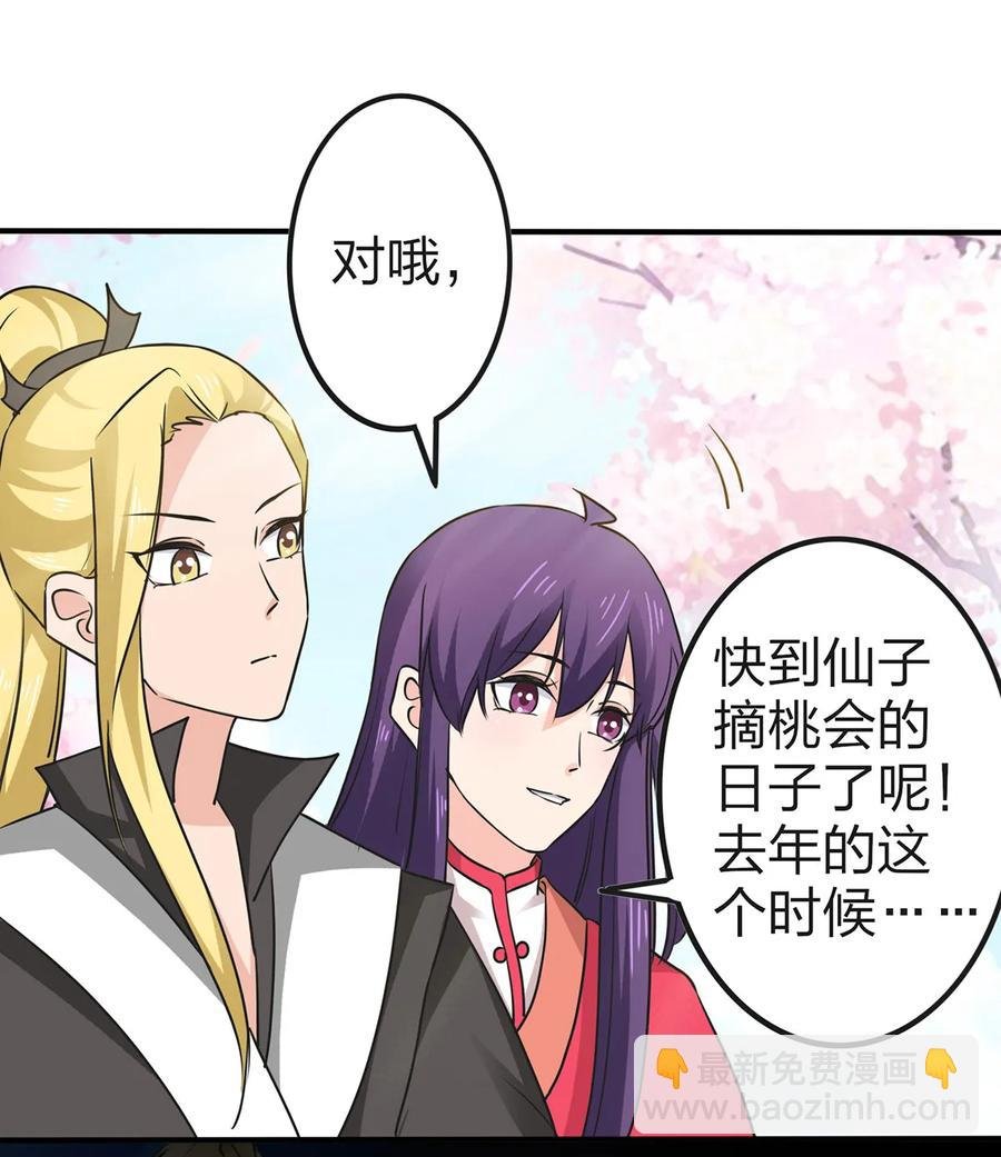 339 禁忌之恋