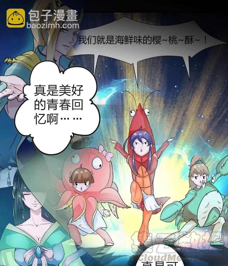 339 禁忌之恋