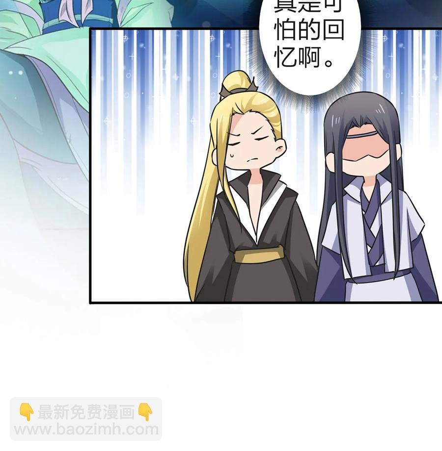 339 禁忌之恋