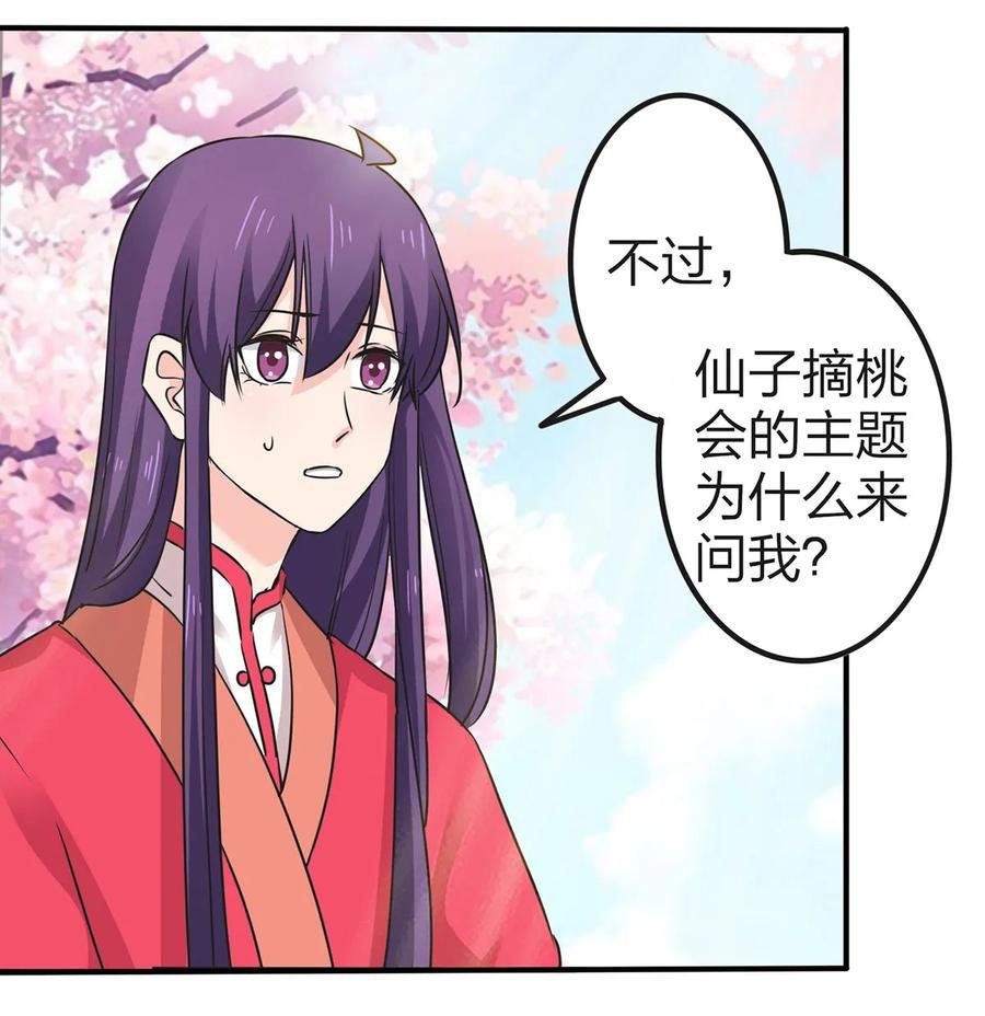 339 禁忌之恋
