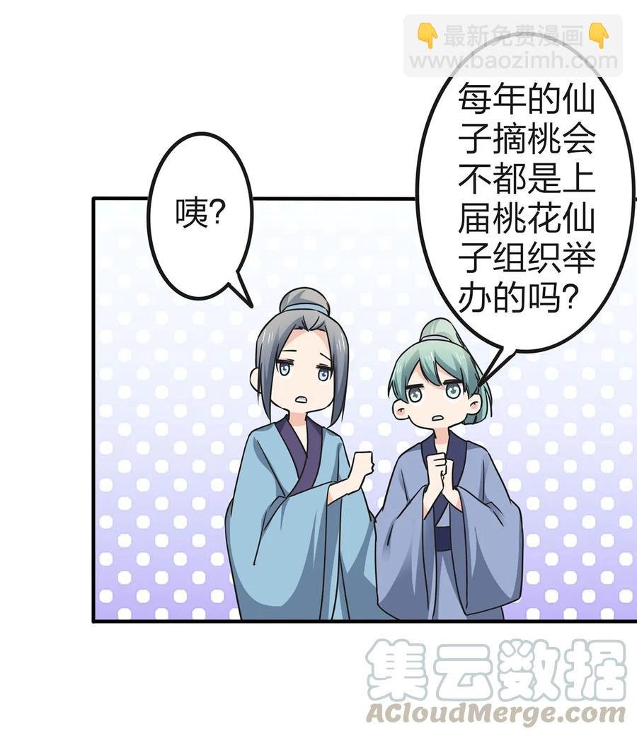 339 禁忌之恋