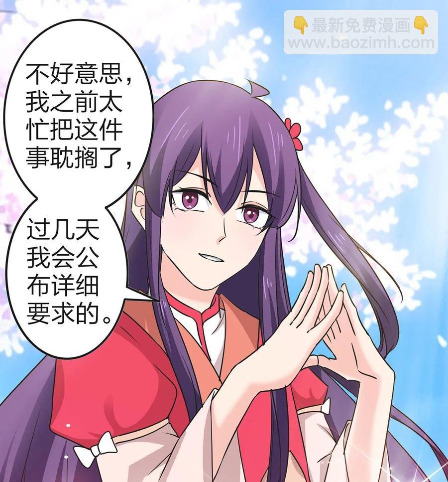 339 禁忌之恋