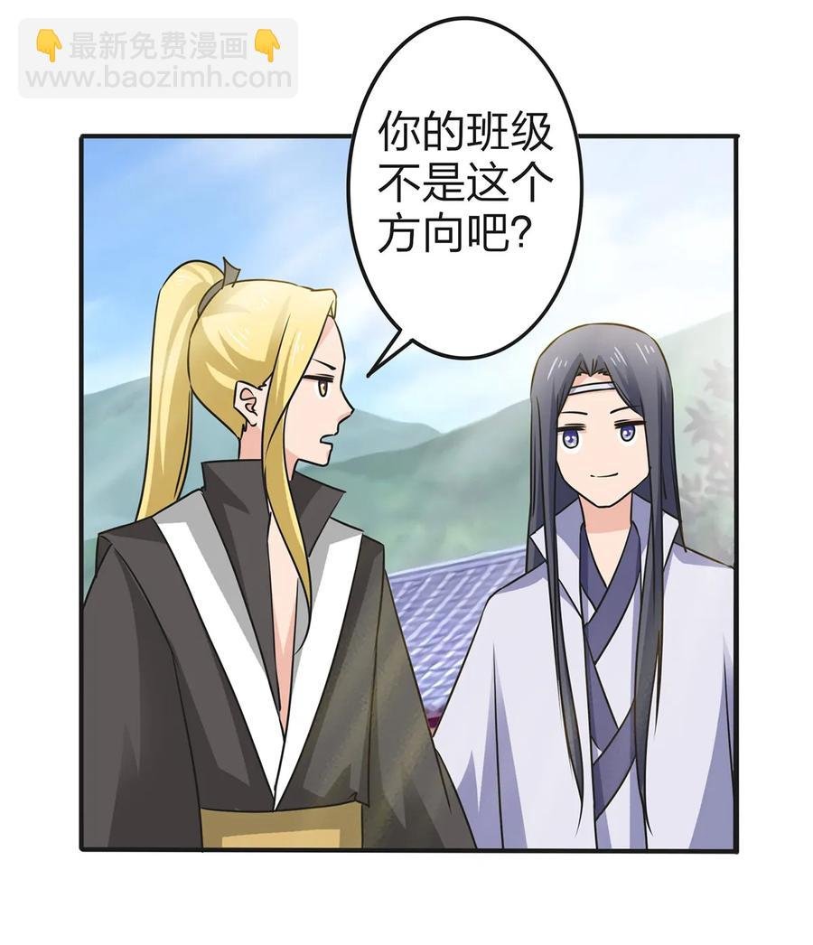 339 禁忌之恋