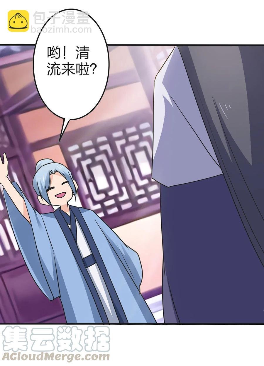 339 禁忌之恋