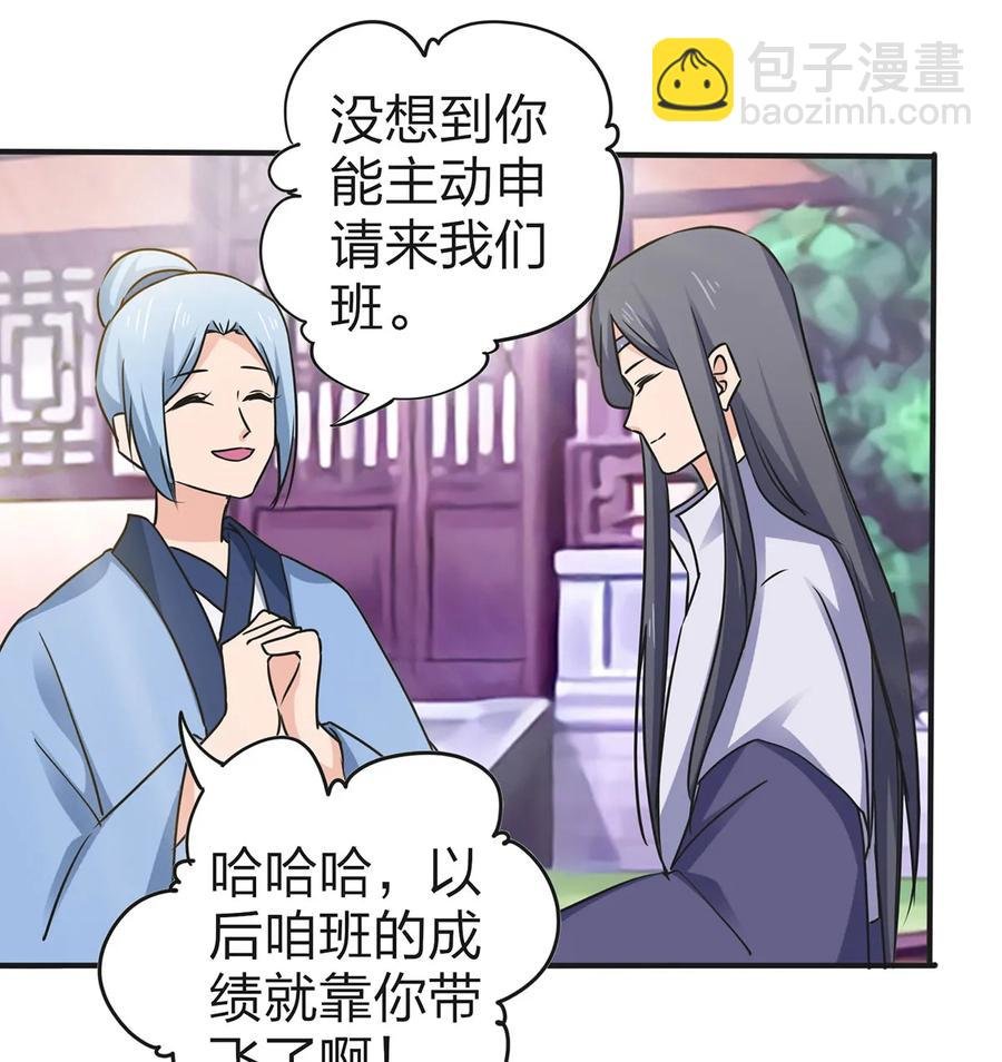 339 禁忌之恋