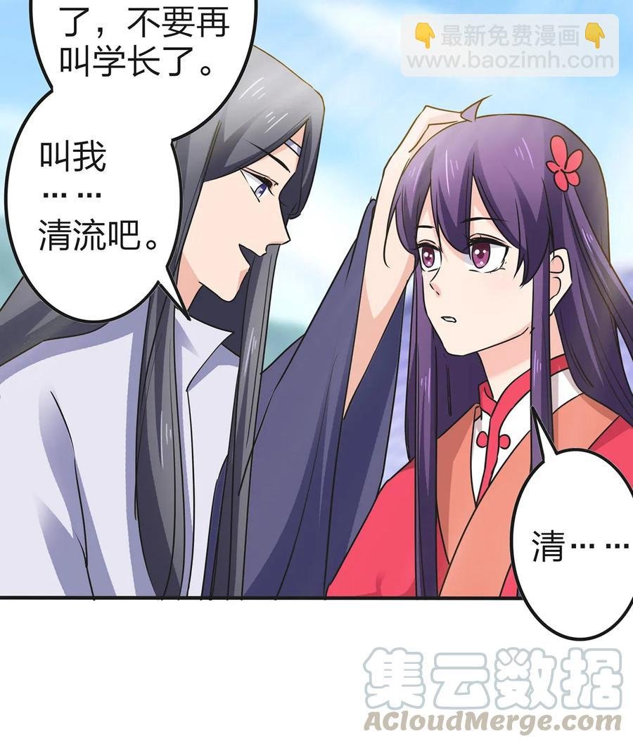 339 禁忌之恋