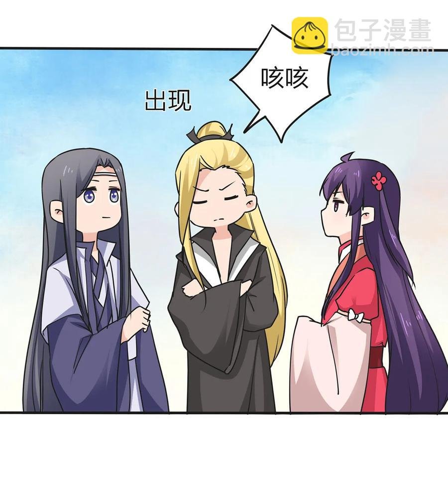 339 禁忌之恋
