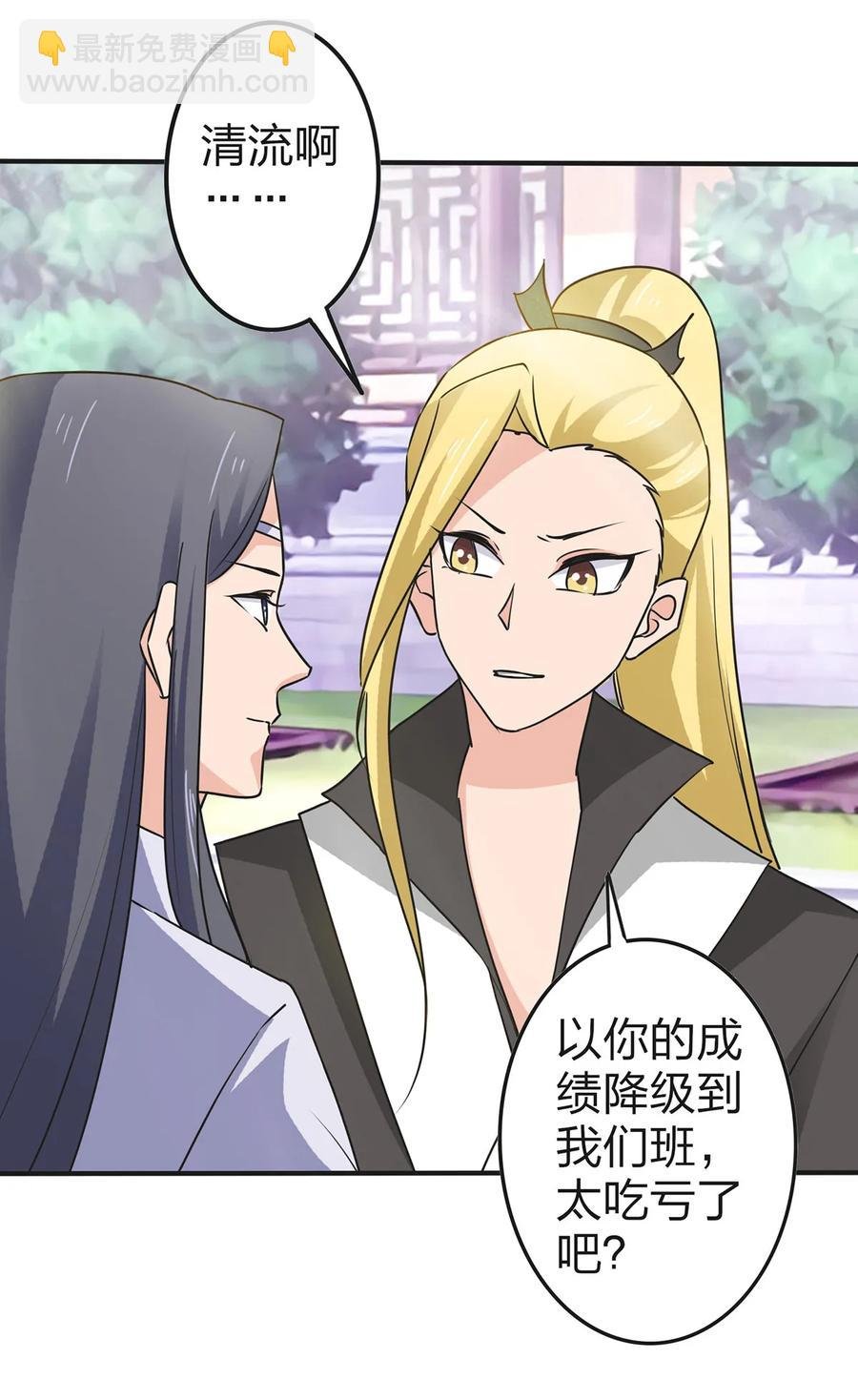 339 禁忌之恋
