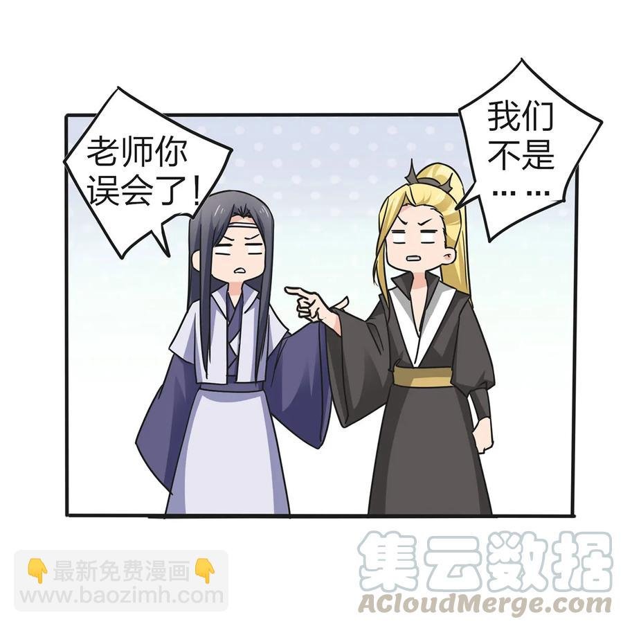 339 禁忌之恋