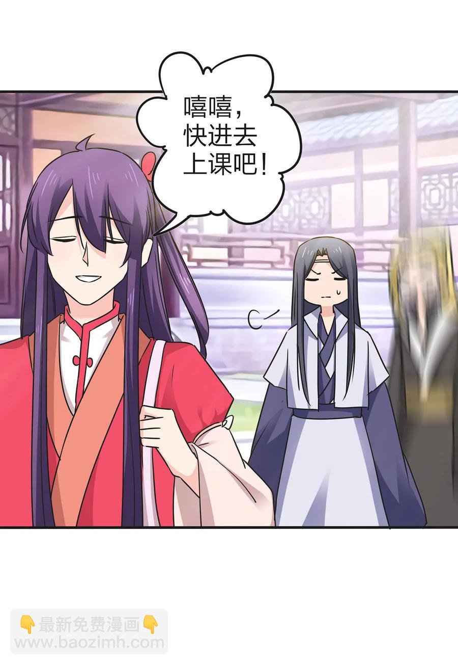 339 禁忌之恋