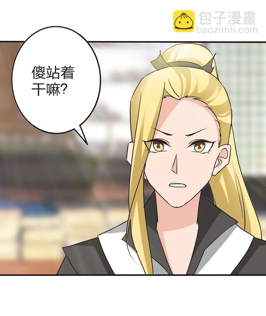 339 禁忌之恋