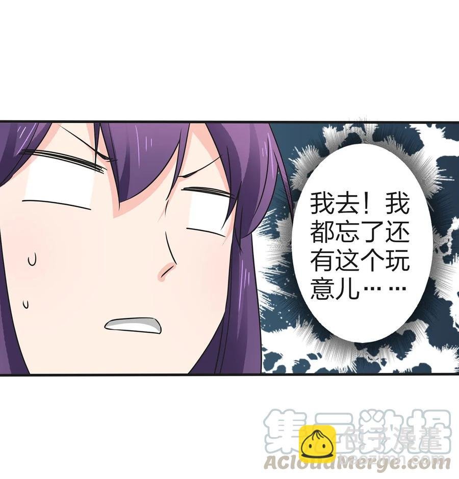 339 禁忌之恋