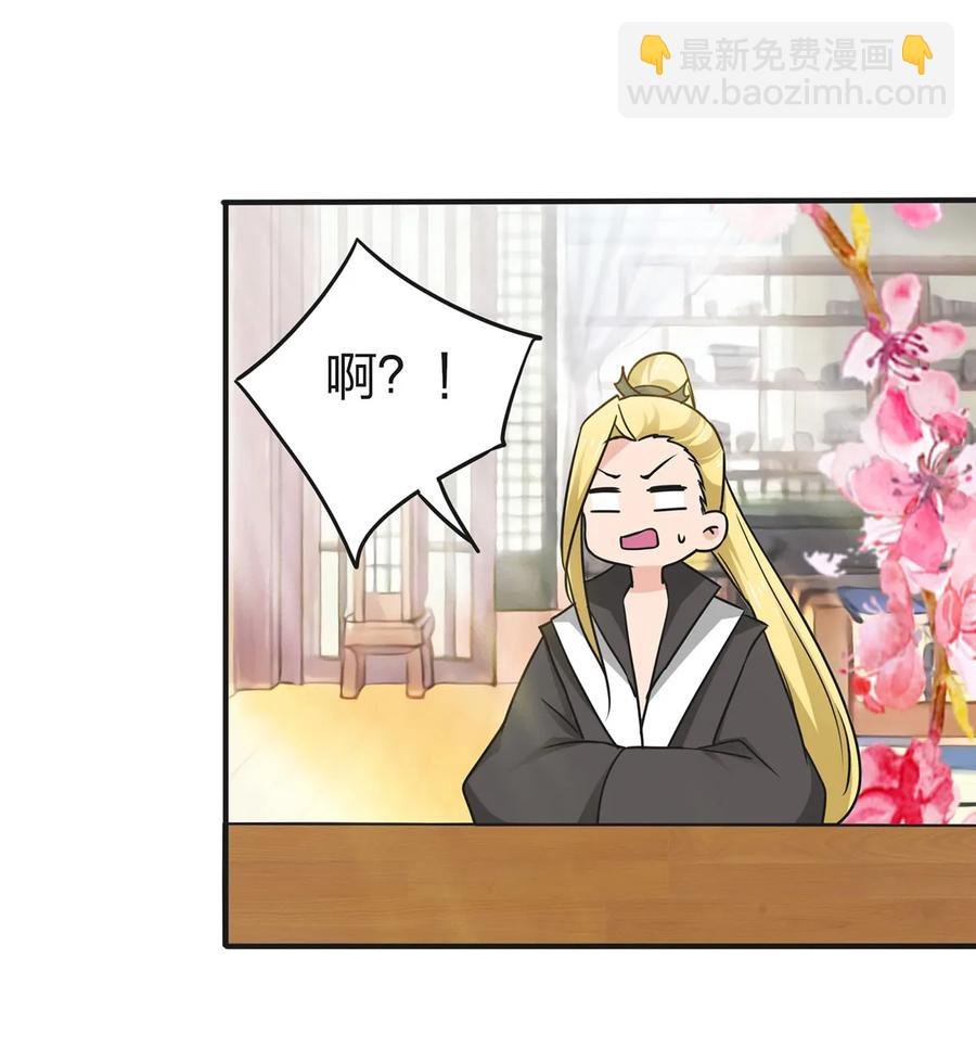 339 禁忌之恋