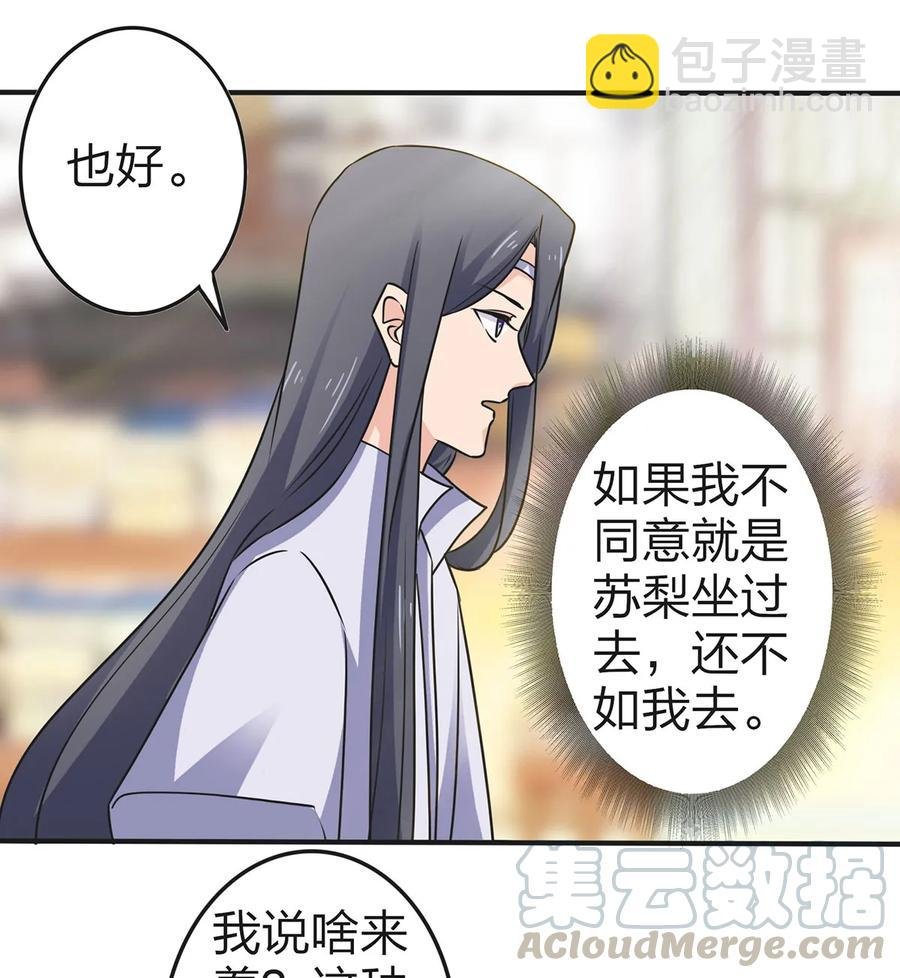 339 禁忌之恋