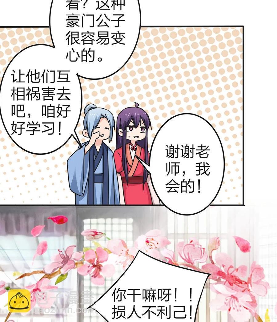 339 禁忌之恋