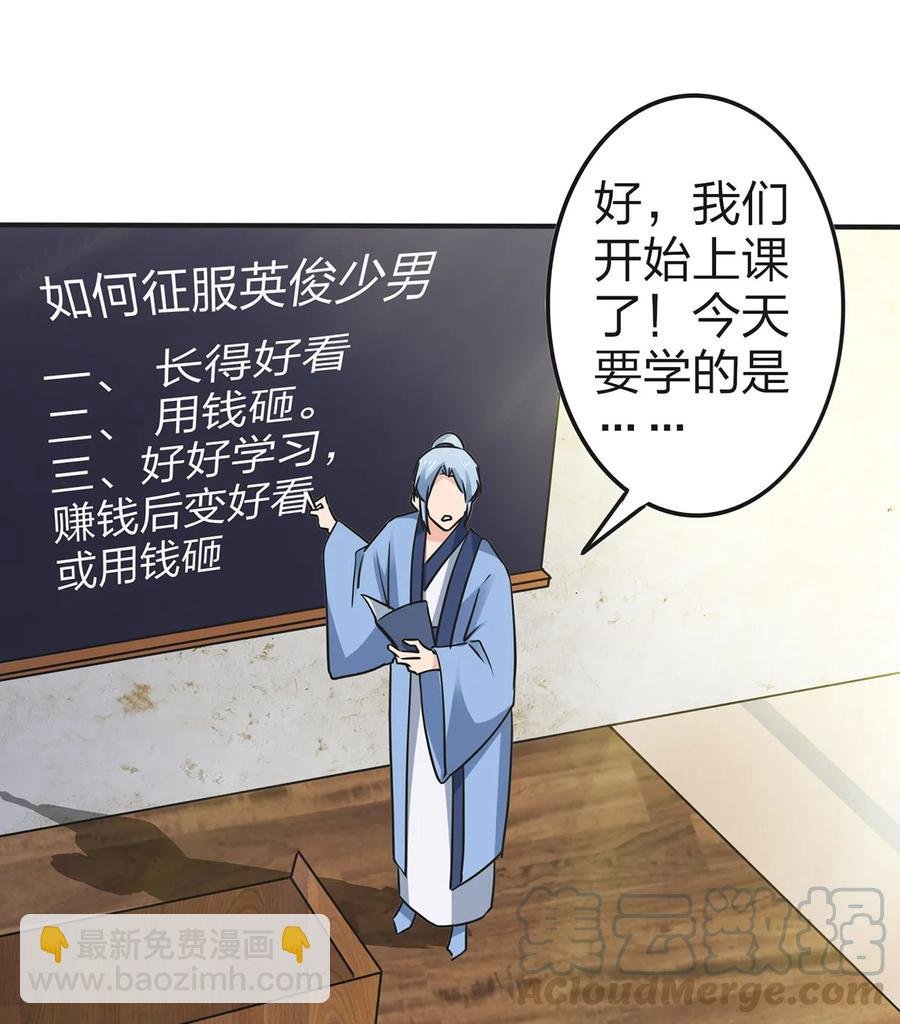 339 禁忌之恋