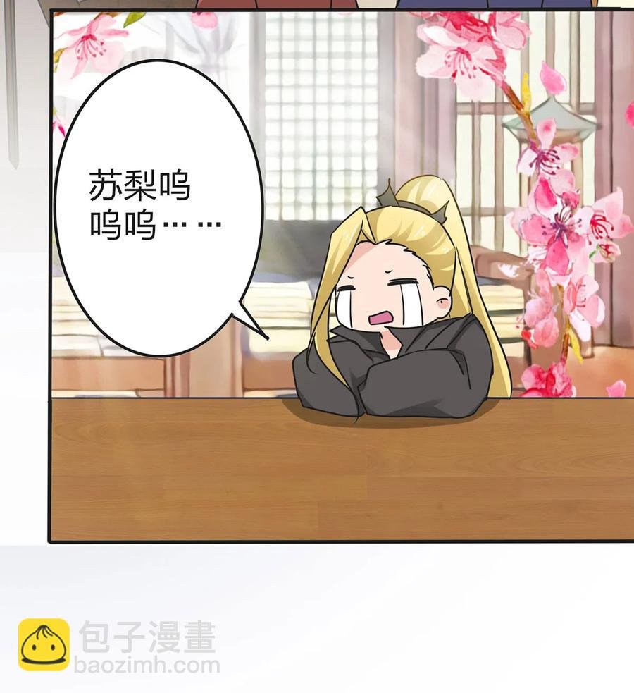 339 禁忌之恋