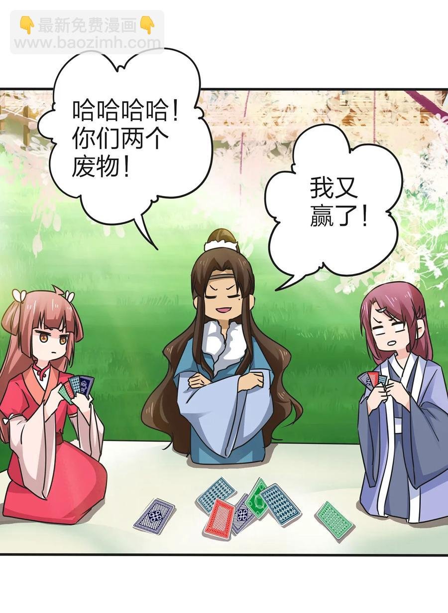 340 奇怪的事