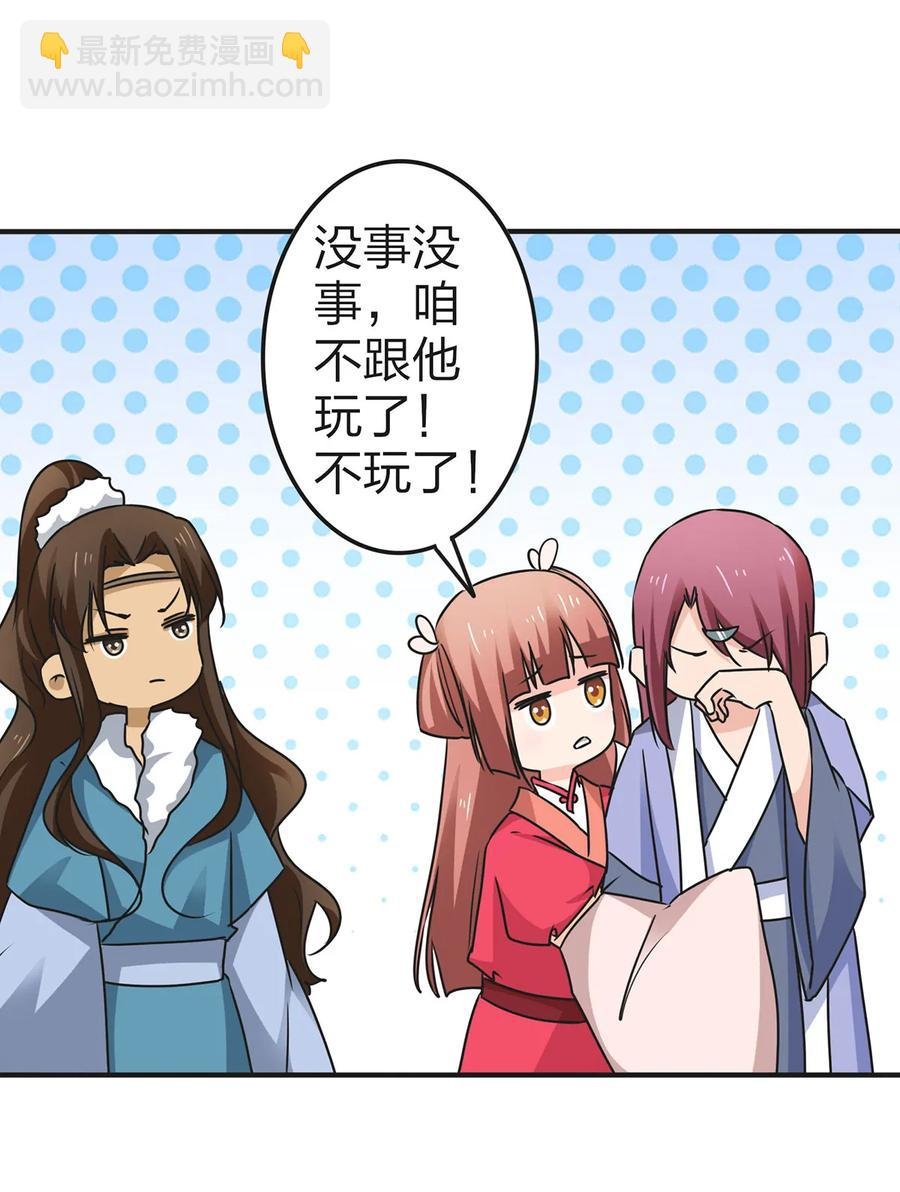 340 奇怪的事