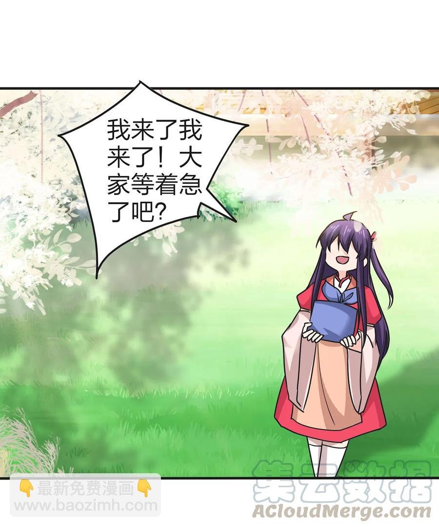 340 奇怪的事