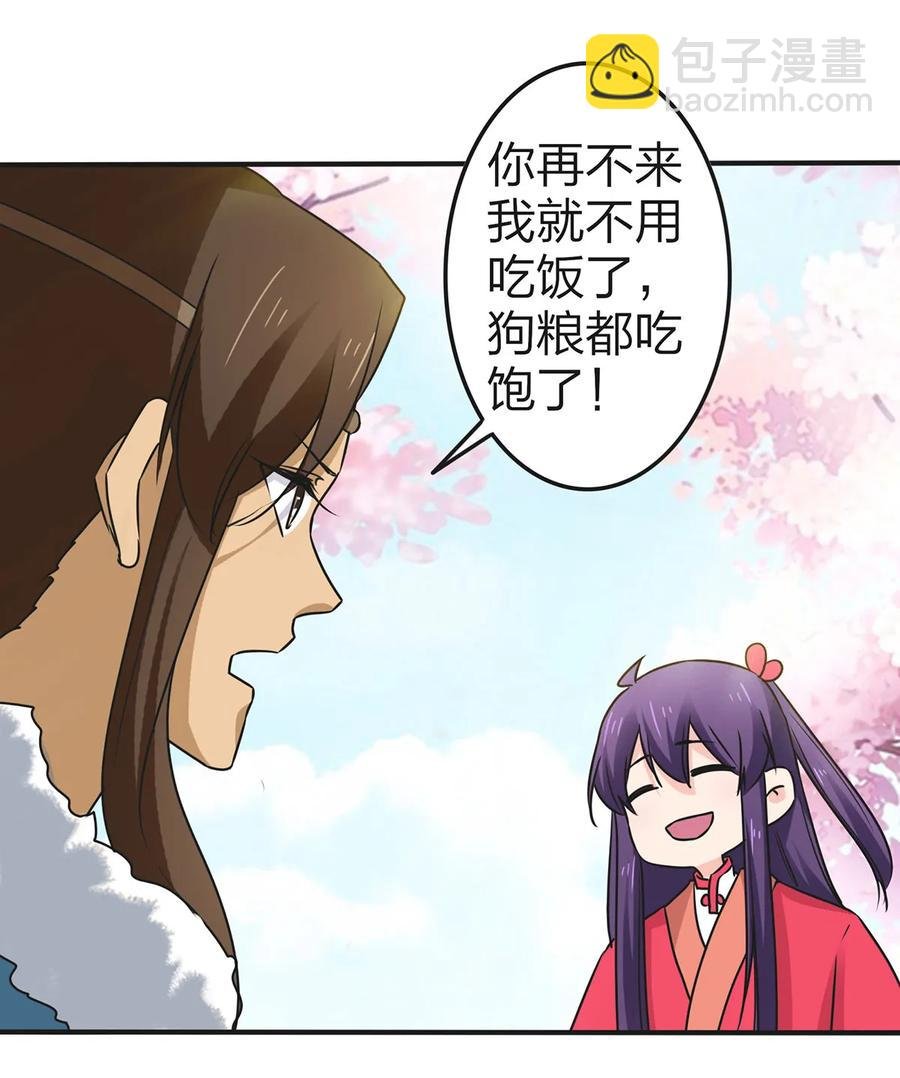 340 奇怪的事