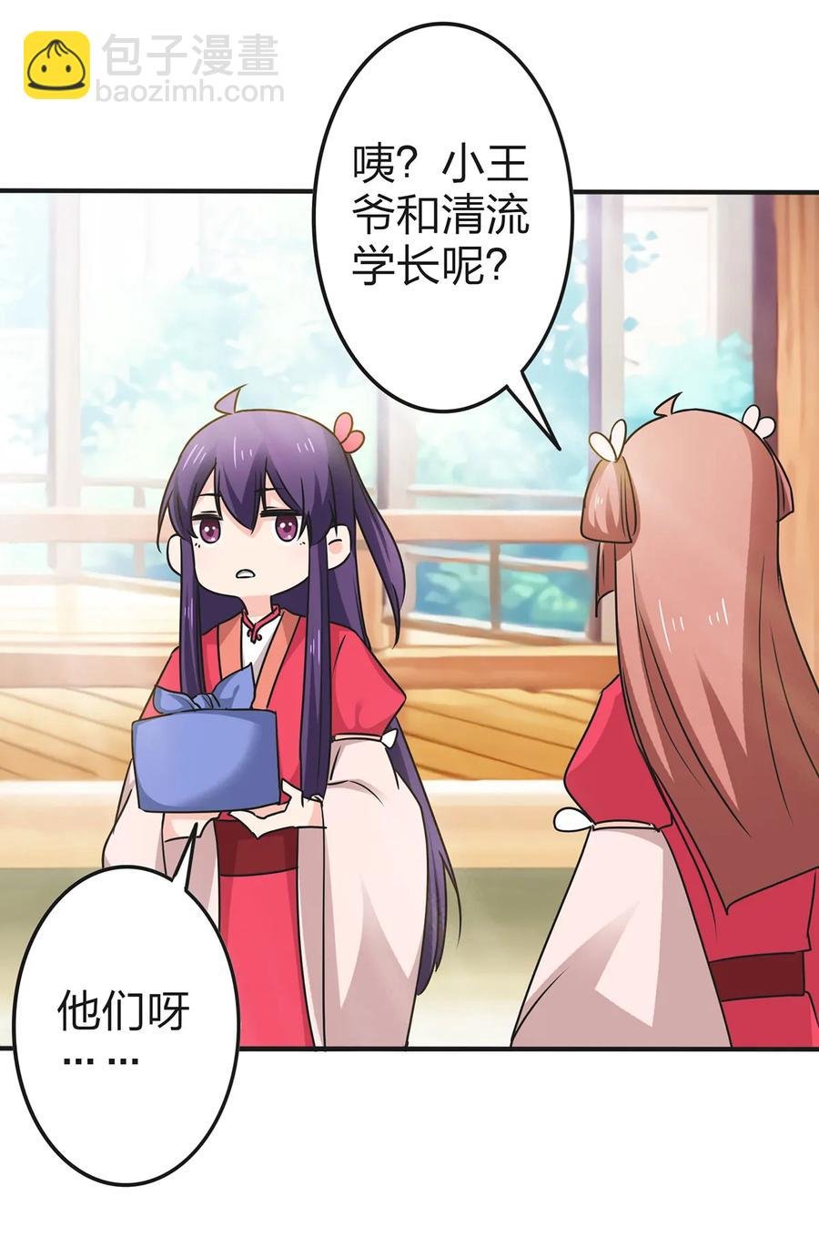 340 奇怪的事