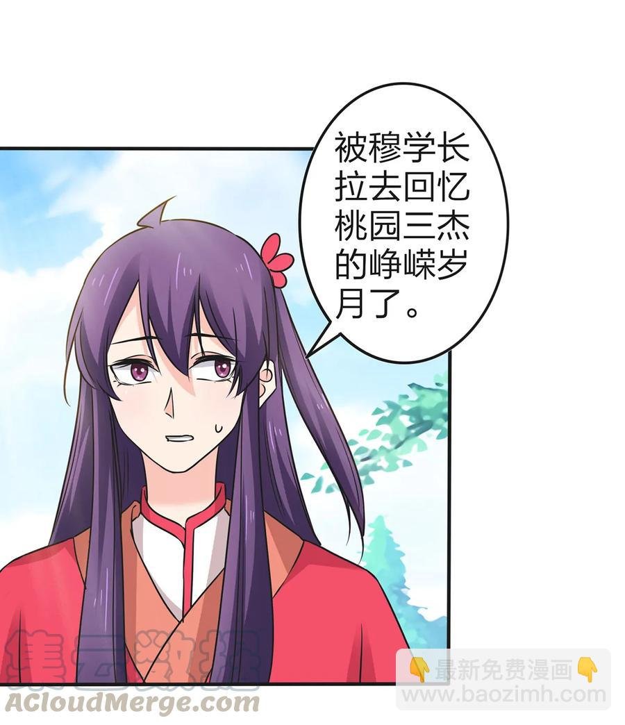 340 奇怪的事