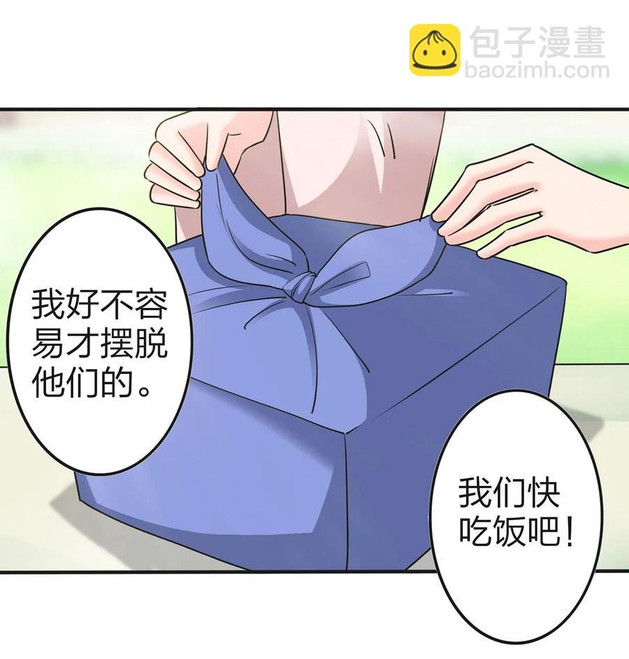 340 奇怪的事