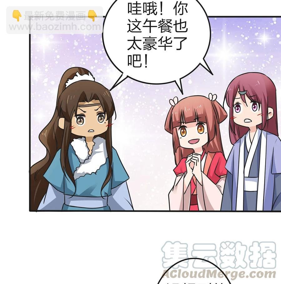 340 奇怪的事