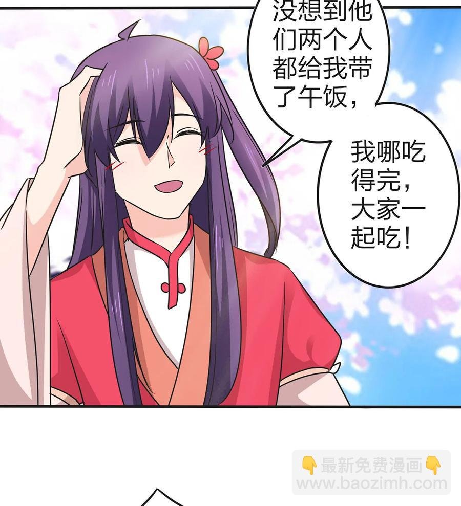 340 奇怪的事