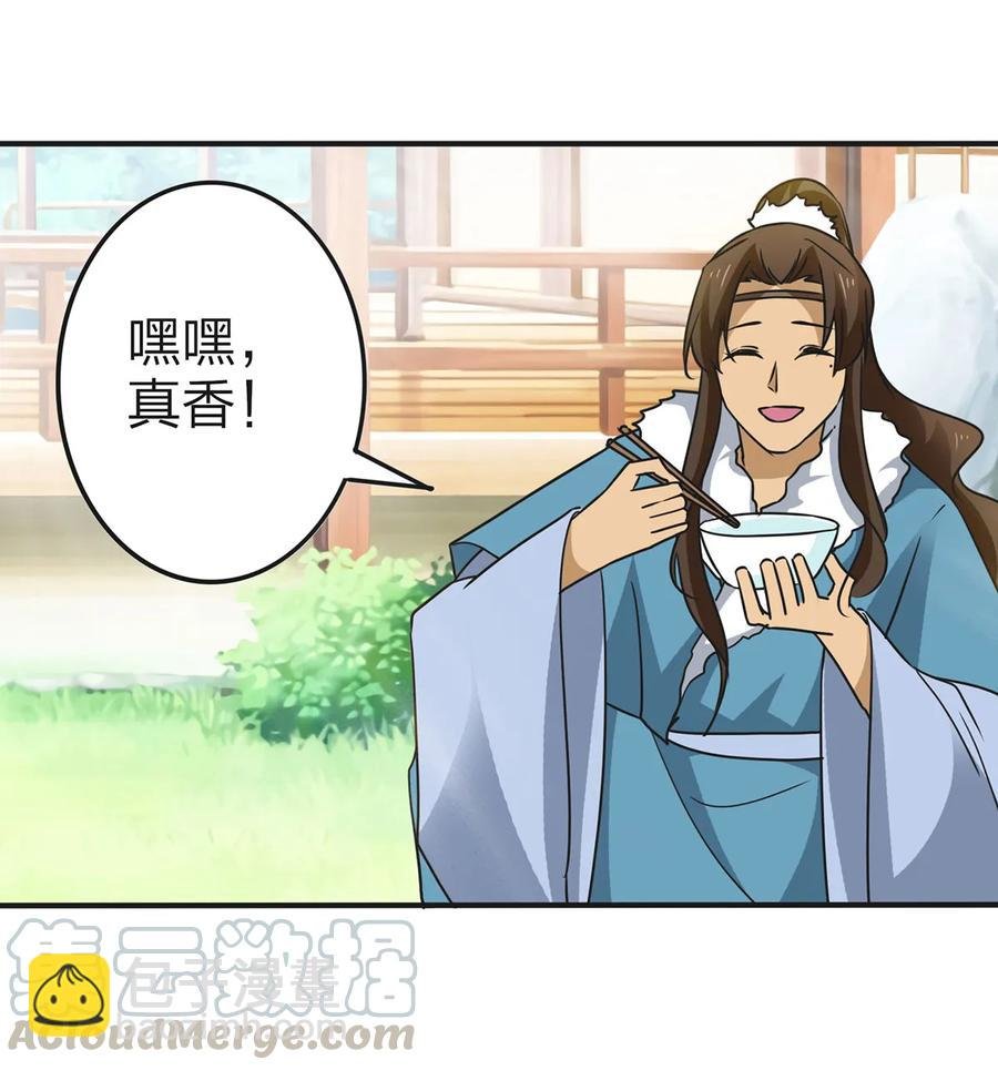 340 奇怪的事