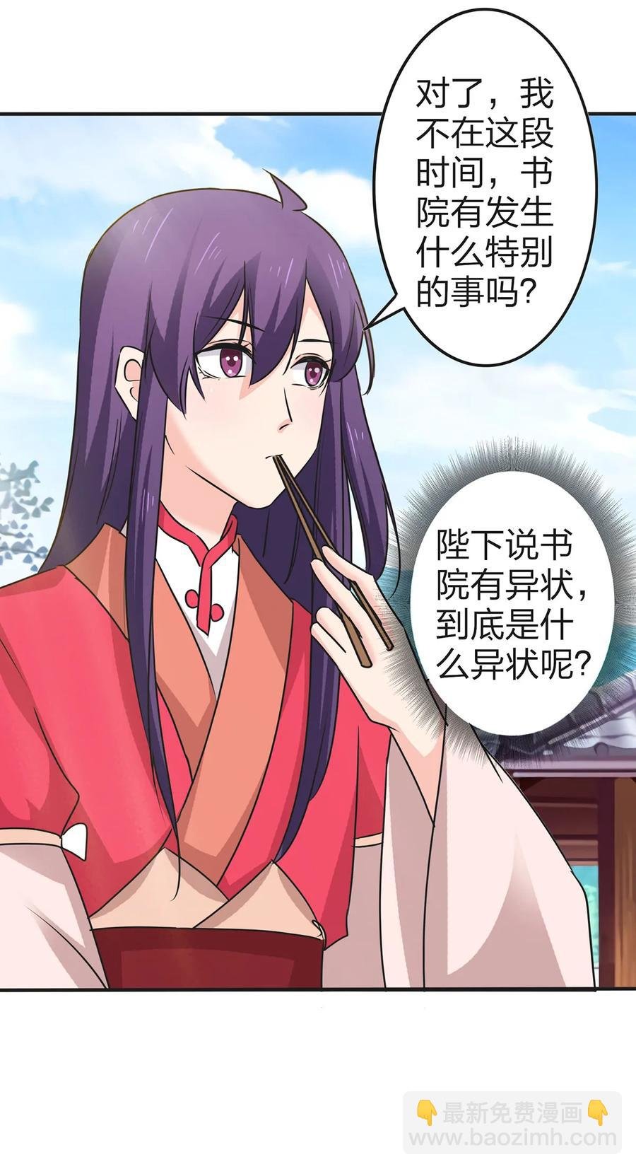 340 奇怪的事