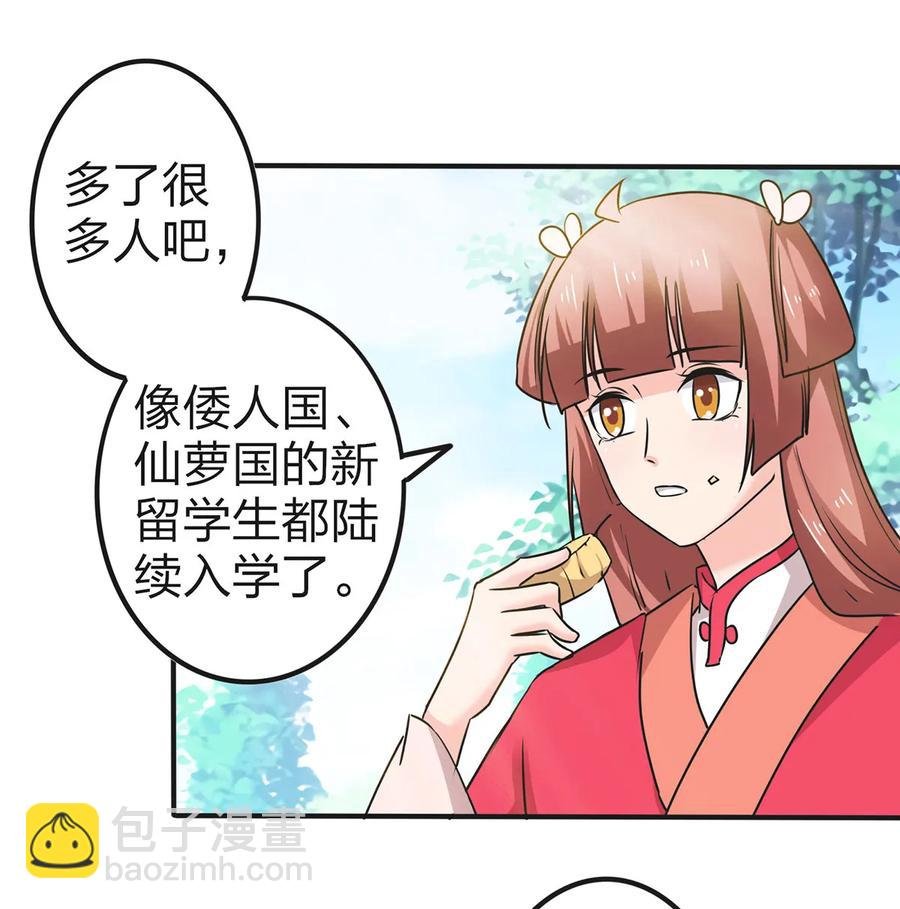 340 奇怪的事