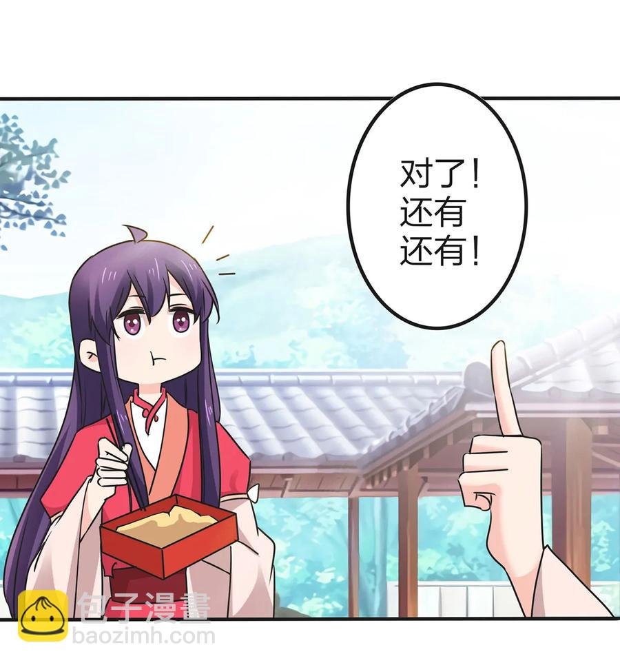 340 奇怪的事