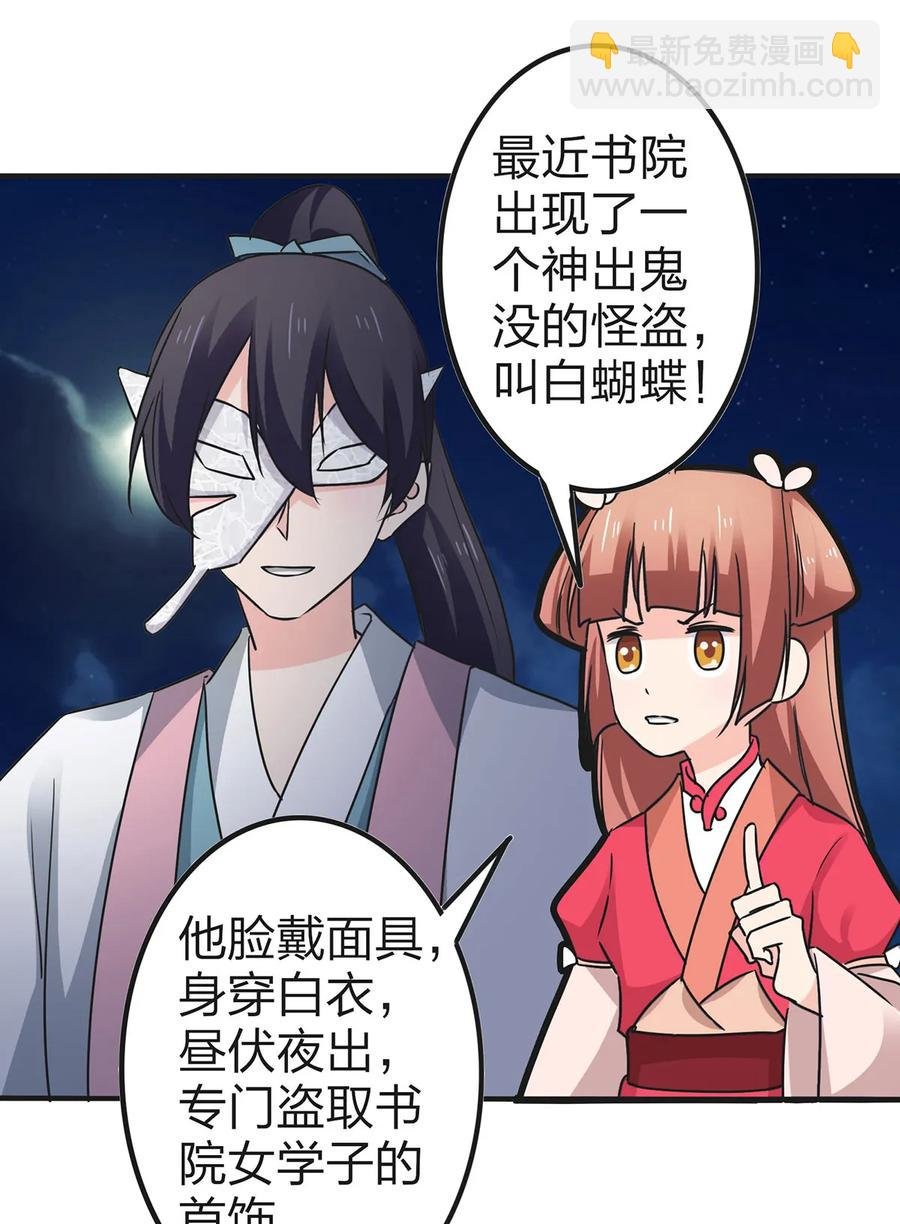 340 奇怪的事