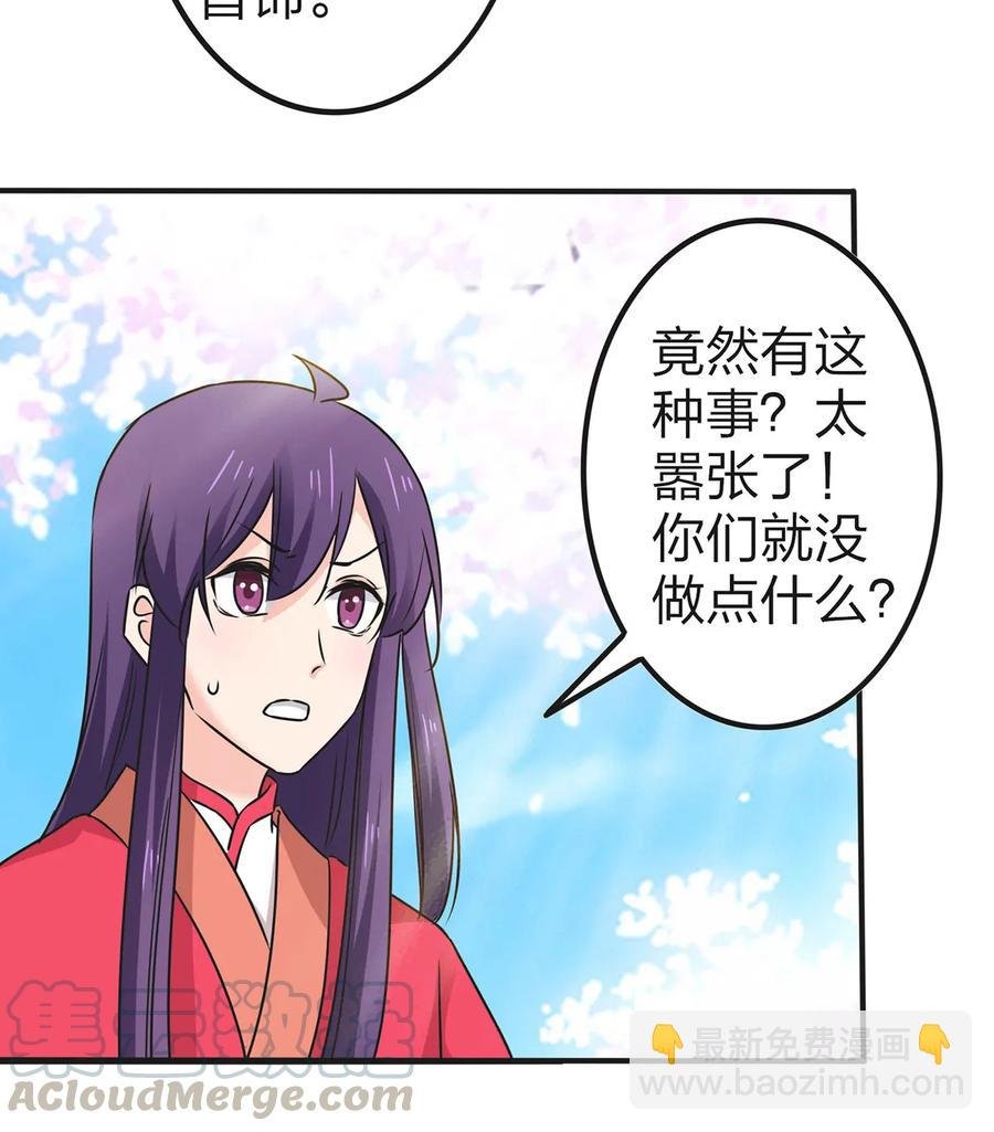 340 奇怪的事