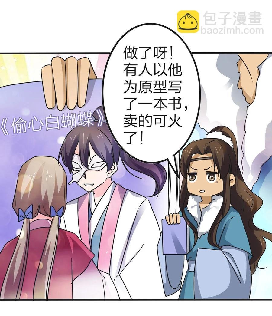 340 奇怪的事