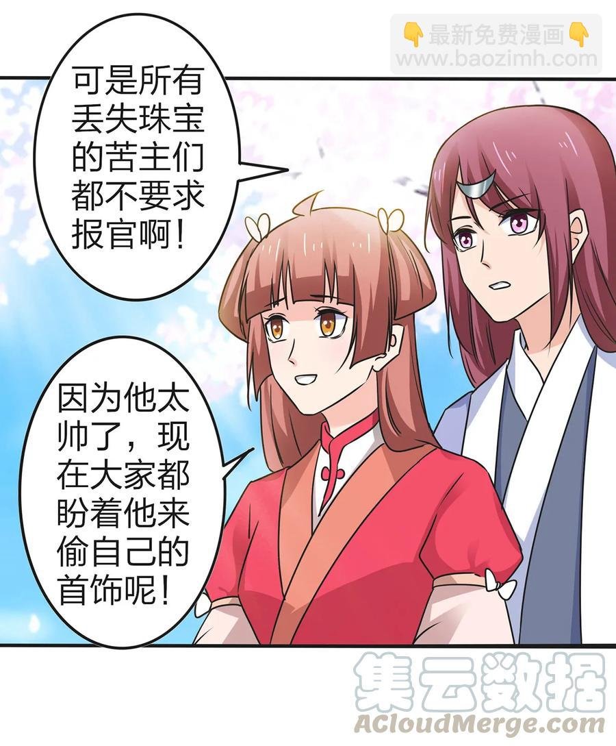 340 奇怪的事