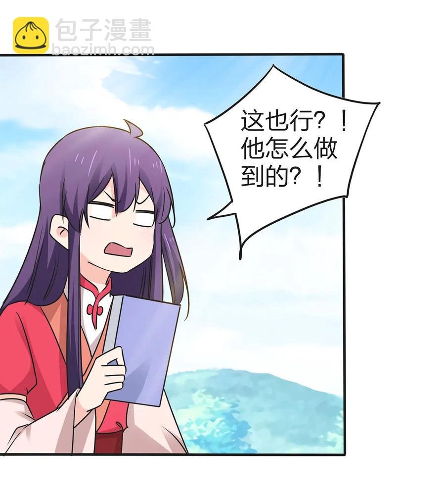 340 奇怪的事